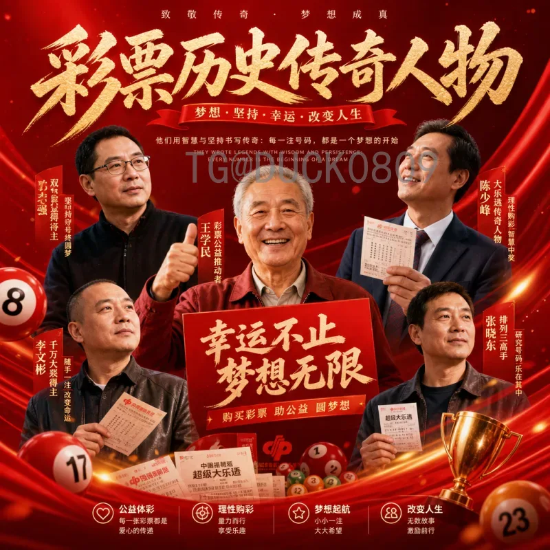 刚果民主共和国首发：多个领域的首次突破引领国家新征程